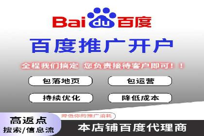 案例解析：SEM竞价推广在餐饮行业的应用